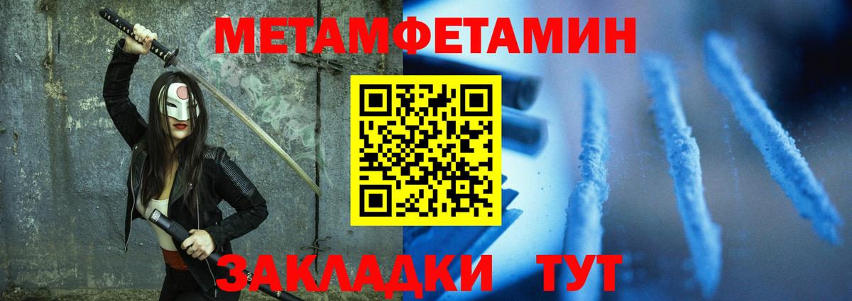 АМФ Premium Улан-Удэ