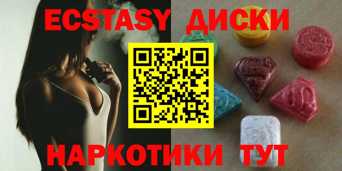 Ecstasy Philipp Plein Улан-Удэ