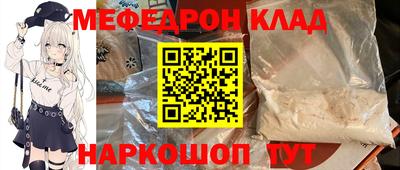 jwh Моздок
