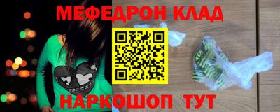 прущая мука Можайск