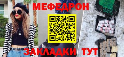 прущая мука Можайск