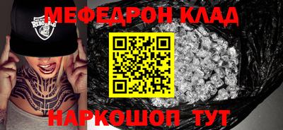 прущая мука Можайск
