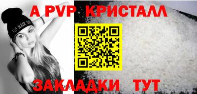 прущая мука Можайск