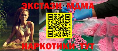 прущая мука Можайск
