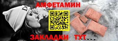 прущая мука Можайск