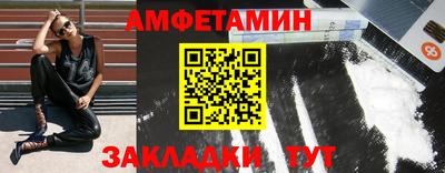 прущая мука Можайск