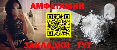 прущая мука Можайск