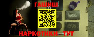 гашик Можга