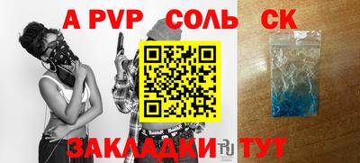 прущая мука Можайск