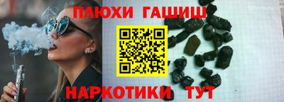гашик Можга
