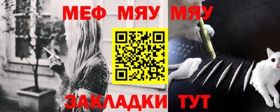 прущая мука Можайск