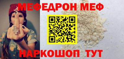 прущая мука Можайск