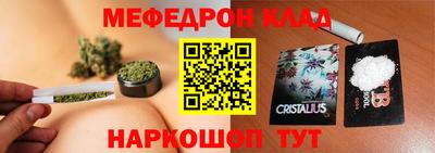 прущая мука Можайск
