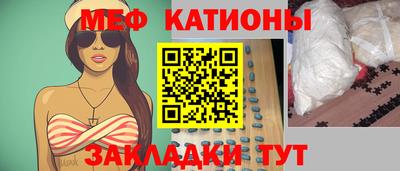 прущая мука Можайск