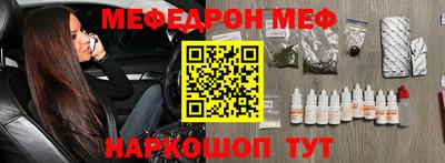 прущая мука Можайск