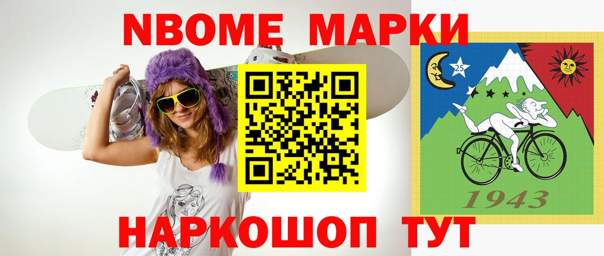 Лсд 25 экстази кислота Улан-Удэ
