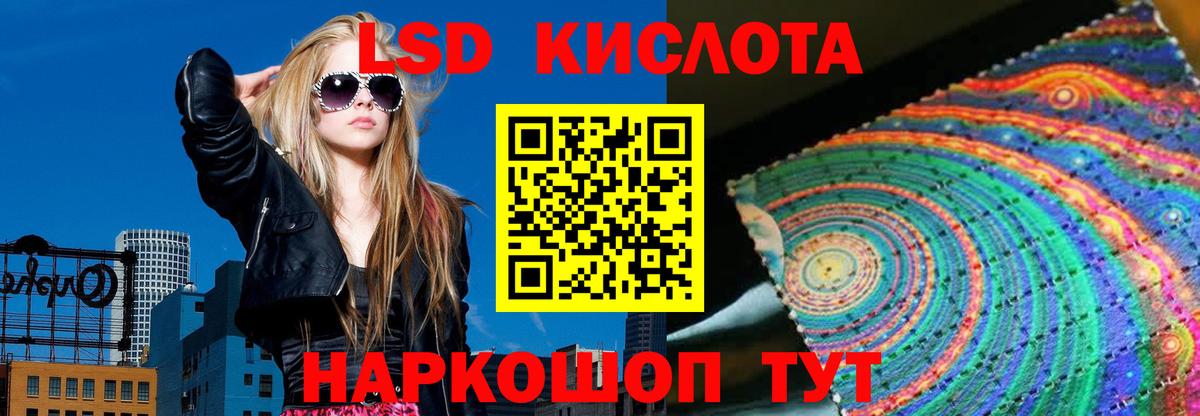 Улан-Удэ  Лсд 25 экстази кислота  Лсд 25 экстази ecstasy  Вход с VPN 