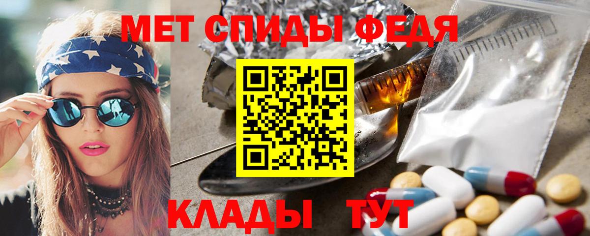 Метамфетамин пудра Улан-Удэ
