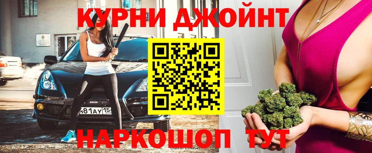 Бошки марихуана сатива Улан-Удэ